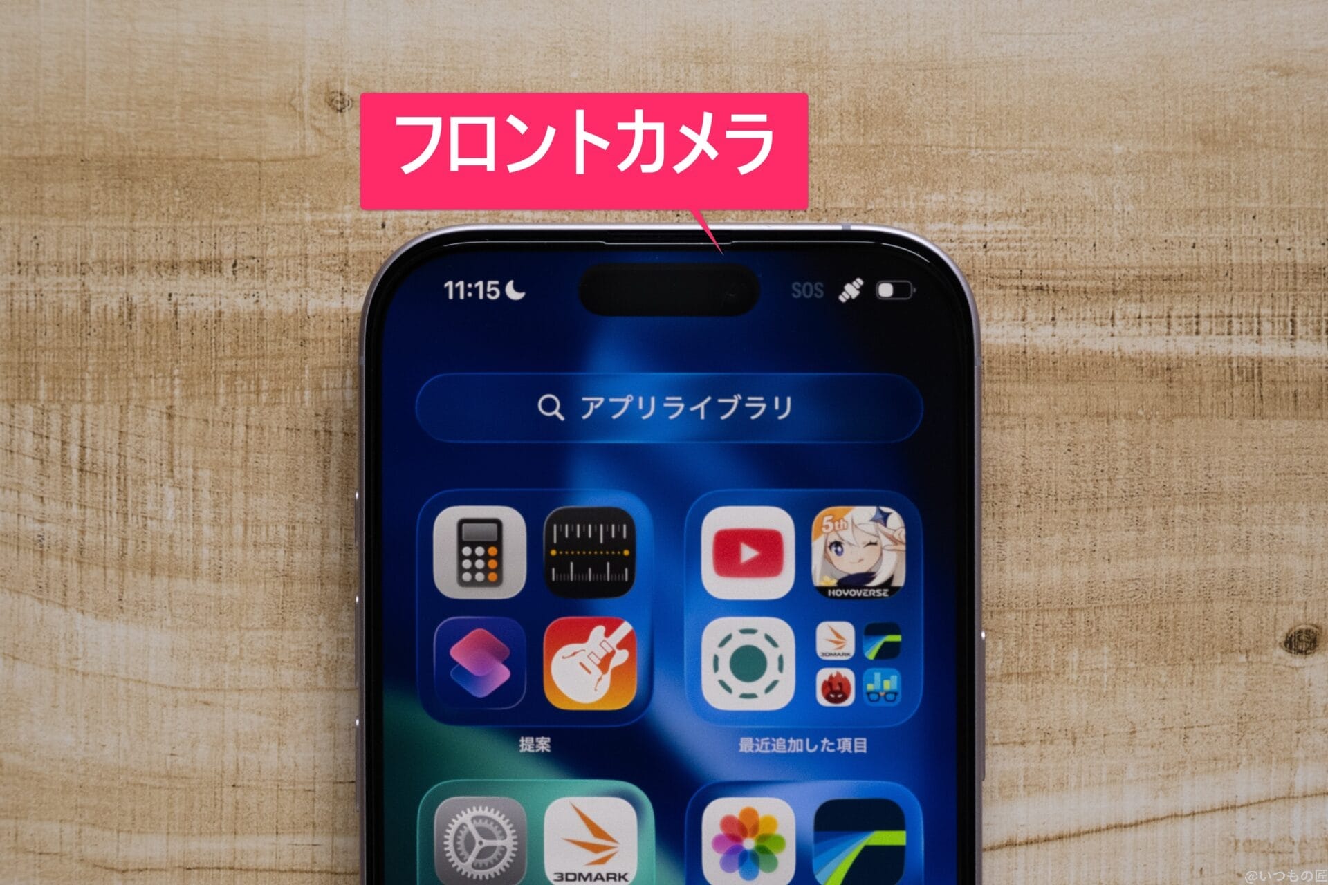 iPhone17のカメラ性能を徹底レビュー!48MP Fusion超広角カメラの実力は? 3 iPhone17 カメラ
木のテーブルの上に置かれたiPhone17