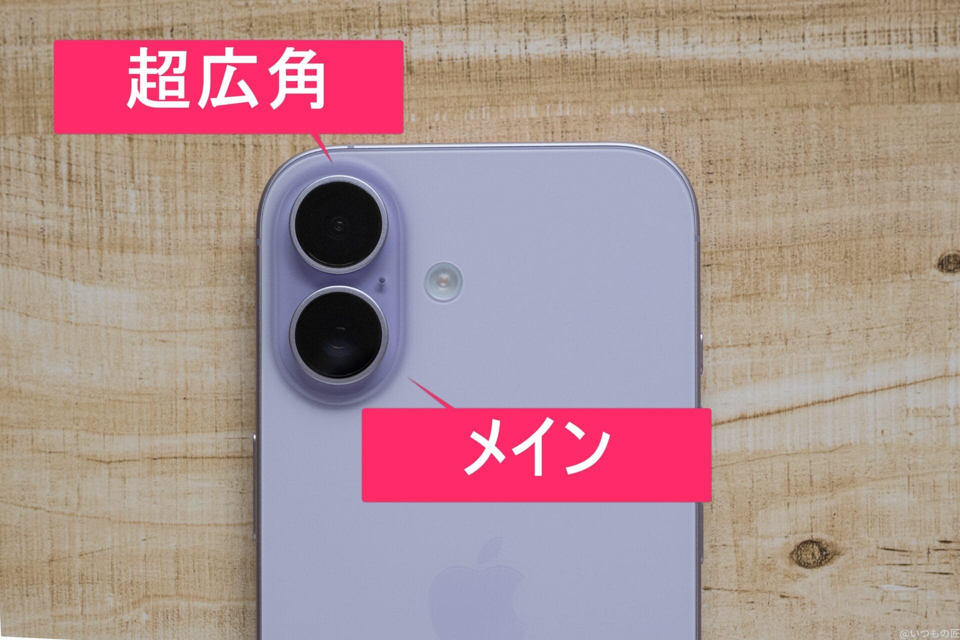 iPhone17のカメラ性能を徹底レビュー!48MP Fusion超広角カメラの実力は? 2 iPhone17 カメラ
木のテーブルに置かれたiPhone17