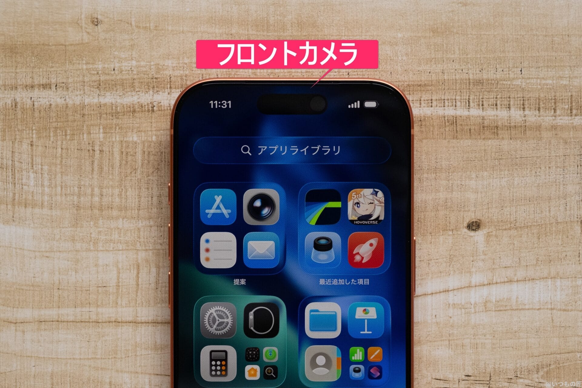 iPhone17 Pro カメラはどこまで進化?48MP×3眼レンズを作例で徹底レビュー 3 iPhone 17 Pro カメラ 木製の机の上に置かれたiPhone 17 Pro