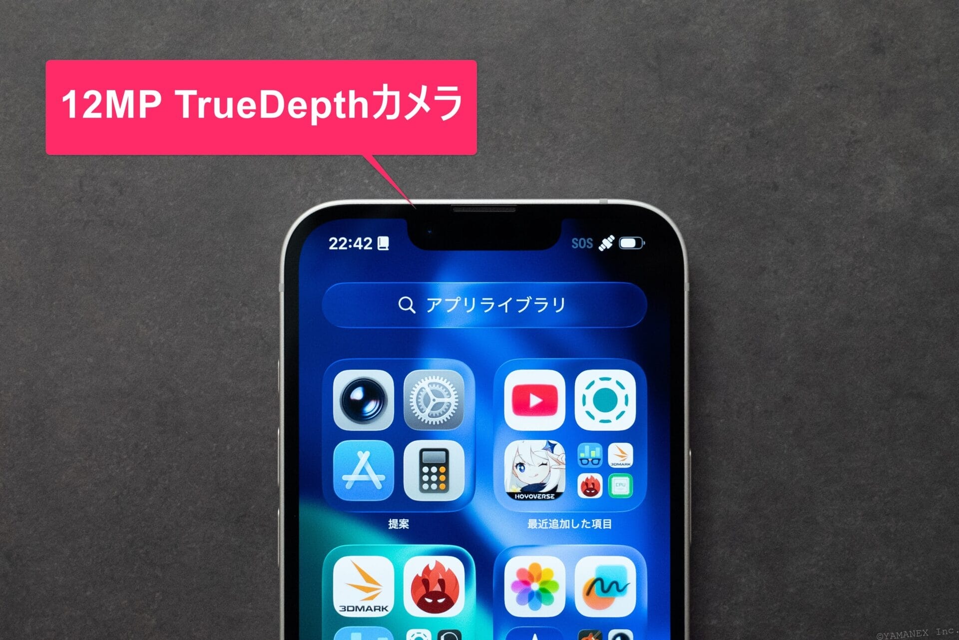 iPhone17eのカメラ性能を徹底レビュー!作例をもとに16e・17との違いも解説 3 iPhone17e カメラ インカメラ部を示す画像