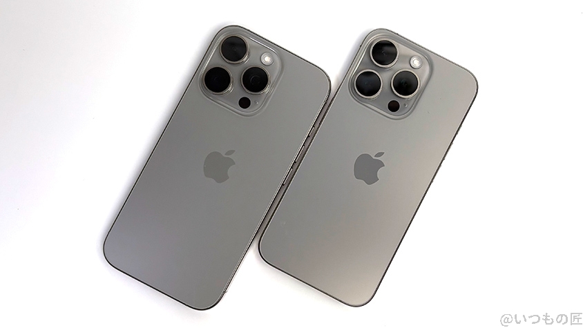 iPhone16 Pro・15 Pro比較レビュー:何がどう進化した? 4 iPhone16 ProとiPhone 15 Proの違いを比較!買うならどっちがいい?
プロセッサとメモリ、ストレージを比較