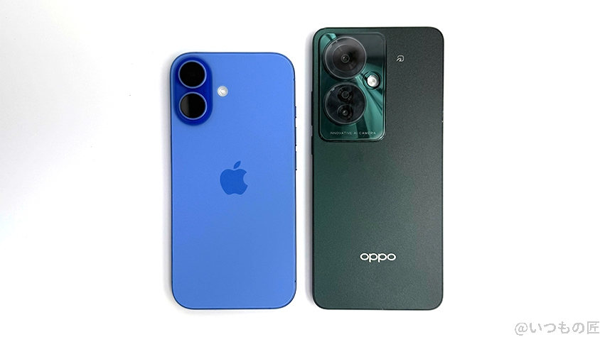 iPhone16とOPPO Reno11 Aの違いを実機で徹底比較!買うならどっち? 3 iPhone16とOPPO Reno11 Aの違いを比較!買うならどっちがいい?