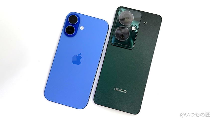 iPhone16とOPPO Reno11 Aの違いを実機で徹底比較!買うならどっち? 5 iPhone16とOPPO Reno11 Aの違いを比較!買うならどっちがいい?
プロセッサとメモリ、ストレージを比較