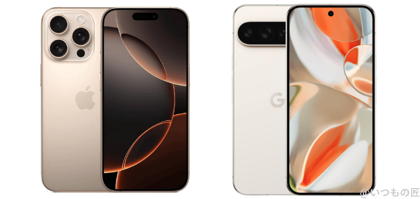 iPhone16 Pro MaxとGoogle Pixel 9 Pro XLを実機で比較!買うならどっち? 2 iPhone16 Pro MaxとGoogle Pixel 9 Pro XLの違いを比較!買うならどっちがいい?
