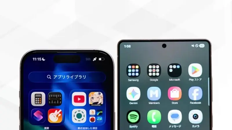 iPhone17とGalaxy S25 Ultraを比較して違いを解説|どっちを買うべき? 6 iPhone17とGalaxy S25 Ultraを比較 ディスプレイデザイン