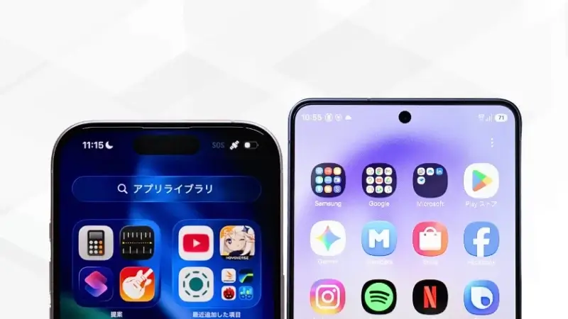 iPhone17とGalaxy S26 Ultraを比較して違いを解説|どっちを買うべき? 6 iPhone17とGalaxy S26 Ultraを比較 ディスプレイデザイン