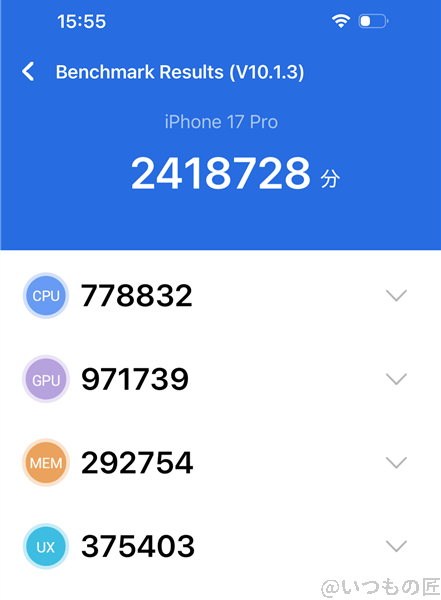【実機検証】iPhone17 ProのAnTuTuベンチマークは200万超え!A19 Proチップは何が変わった? 6 iPhone17 Pro ベンチマーク Antutu AnTuTu Benchmark V10 計測結果
