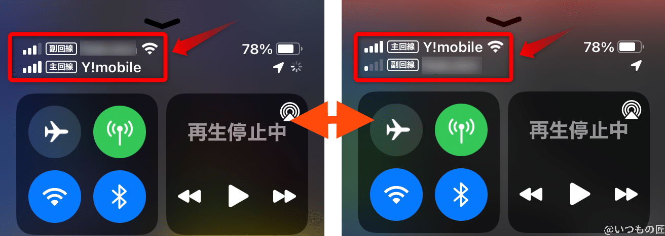 実は知らない!iPhone SE 第2世代の便利な5つの機能とは? 3