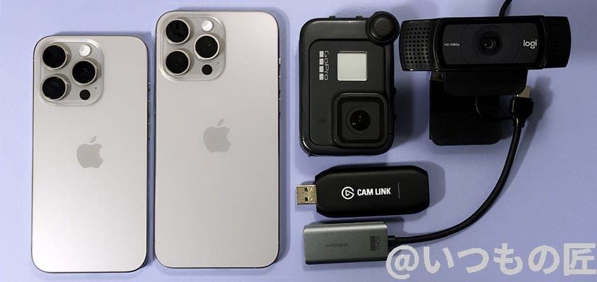 iPhone15に接続できるUSB-Cデバイスはどれ?40種類で徹底調査した結果を公開 20 iPhone15 Pro/Pro Max USB-C キャプチャーデバイス