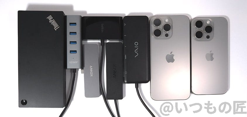 iPhone15に接続できるUSB-Cデバイスはどれ?40種類で徹底調査した結果を公開 23 iPhone15 Pro/Pro Max USB-C ハブ・ドッキングステーション