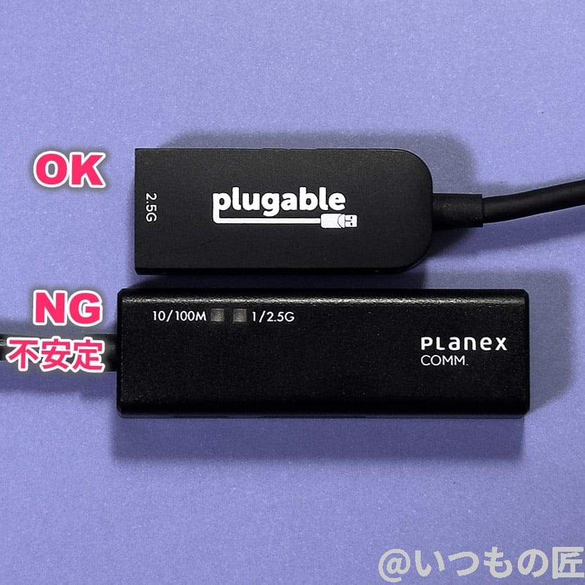 iPhone15に接続できるUSB-Cデバイスはどれ?40種類で徹底調査した結果を公開 18 iPhone15 Pro/Pro Max USB-C 2.5Gbps LANアダプタ